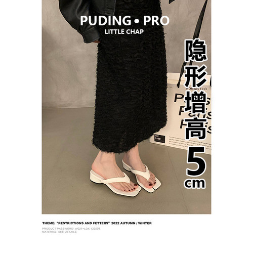 牛皮粗跟夹趾人字拖女2026新款