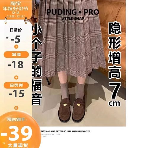 内增高小皮鞋女乐福鞋复古单鞋