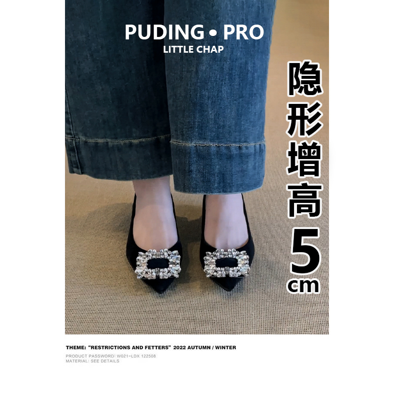 真皮版~小香风尖头内增高水钻单鞋女2025新款小个子浅口豆豆鞋子