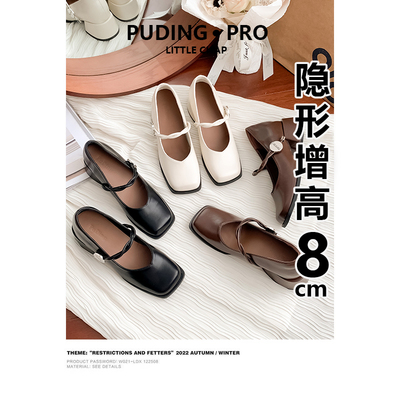 小个子8cm内增高软皮法式玛丽珍鞋女粗跟小皮鞋方头单鞋高跟鞋子