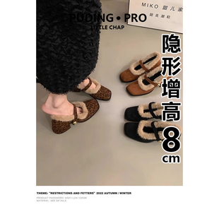 内增高法式粗跟加绒毛毛单鞋女2025秋冬新款小个子高跟鞋玛丽珍鞋