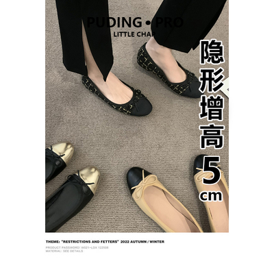 小个子内增高拼色蝴蝶结单鞋女2025新款小香风经典百搭玛丽珍鞋子