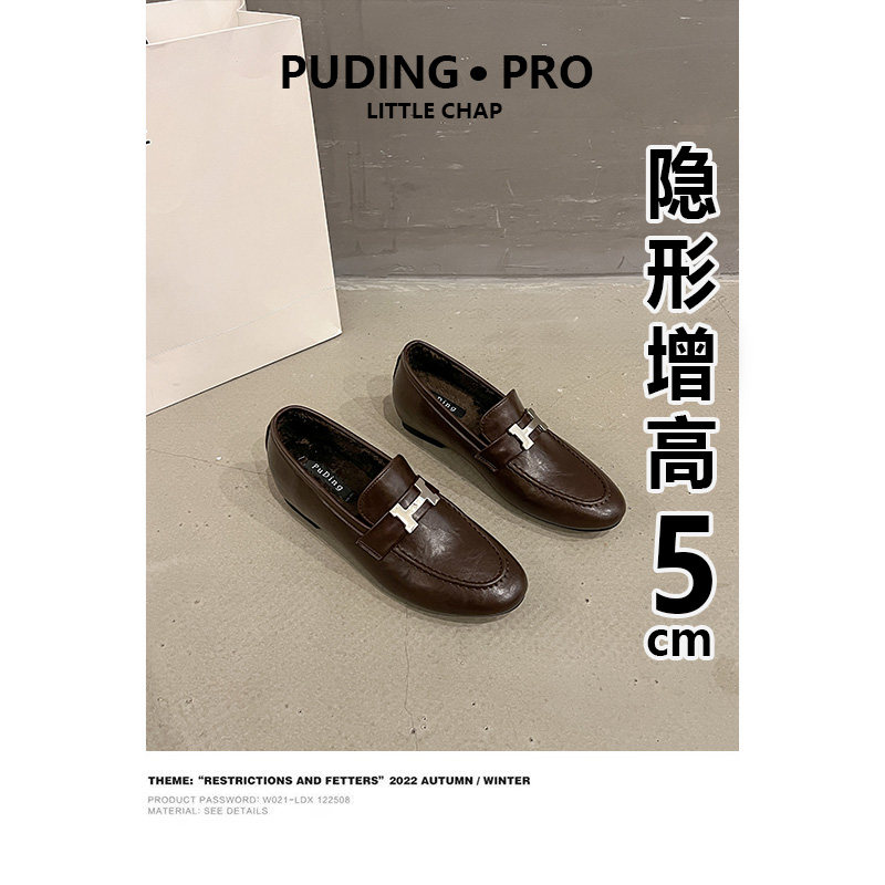 真皮版~字母扣乐福鞋软底英伦风小皮鞋圆头小个子内增高舒适单鞋,女鞋,浅口单鞋,淘宝优惠券,粉丝福利购,淘宝优惠卷