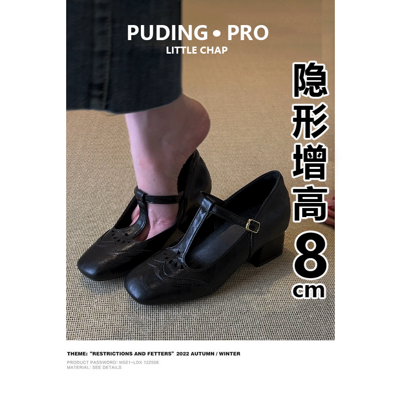 真皮版~复古布洛克雕花内增高玛丽珍鞋女2025新款浅口单鞋小皮鞋