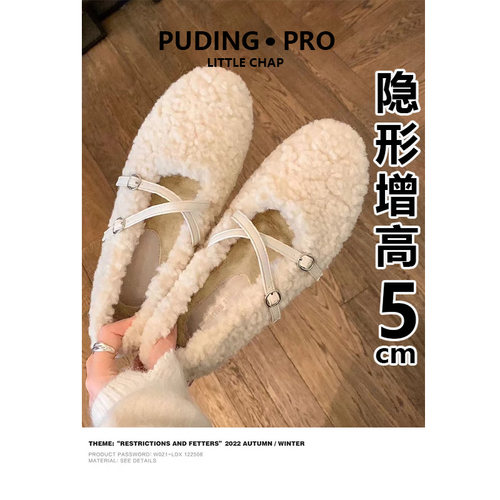 羊羔毛加绒豆豆鞋单鞋毛毛鞋外穿