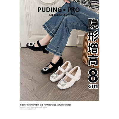 内增高法式粗跟毛毛鞋女高跟鞋2025秋冬新款小个子仙女风玛丽珍鞋