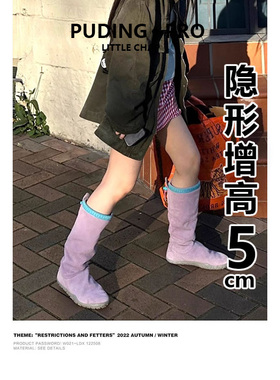 真皮版~大筒围长筒靴女堆堆靴复古靴不过膝长靴骑士靴紫色靴子女