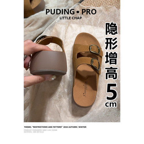 防滑勃肯鞋女增高5cm2026年春夏新款一字拖外穿百搭皮带扣凉拖鞋