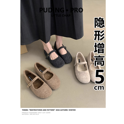 内增高5cm毛毛鞋女外穿