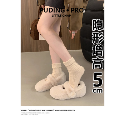 内增高小个子毛毛鞋女冬季新款韩版保暖豆豆鞋玛丽珍厚底加绒棉鞋