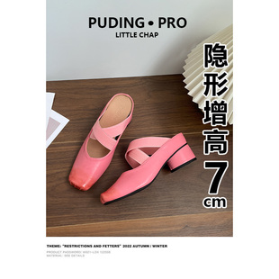 牛皮版~交叉带猪鼻子包头半拖鞋女新款小个子内增高芭蕾舞高跟鞋