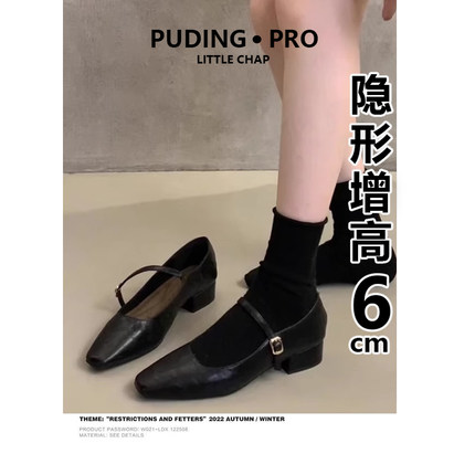 内增高真皮粗跟一字扣浅口单鞋女春秋小个子法式玛丽珍女鞋高跟鞋