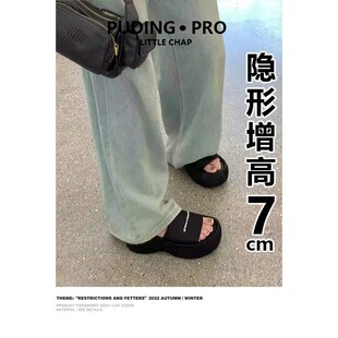 女外穿夏松糕增高7CM黑色凉拖鞋 厚底一字拖拖鞋 2026年新款 牛皮版