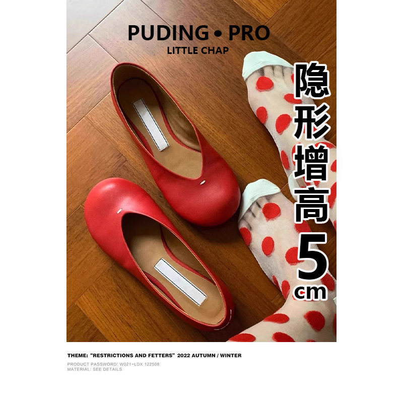 牛皮版内增高软底红色单鞋女2025春秋新款小个子懒人一脚蹬奶奶鞋,女鞋,浅口单鞋,淘宝优惠券,粉丝福利购,淘宝优惠卷