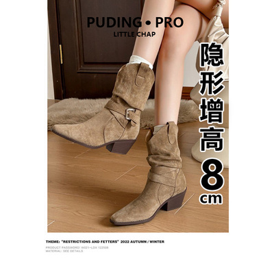 真皮版~短靴粗跟磨砂西部靴秋冬季高跟堆堆靴复古百搭褶皱骑士靴