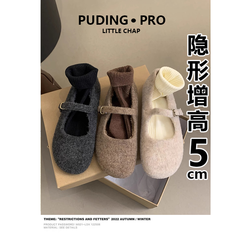 内增高5cm毛毛鞋女外穿