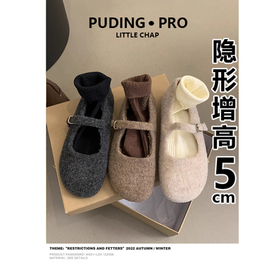 内增高5cm毛毛鞋女外穿