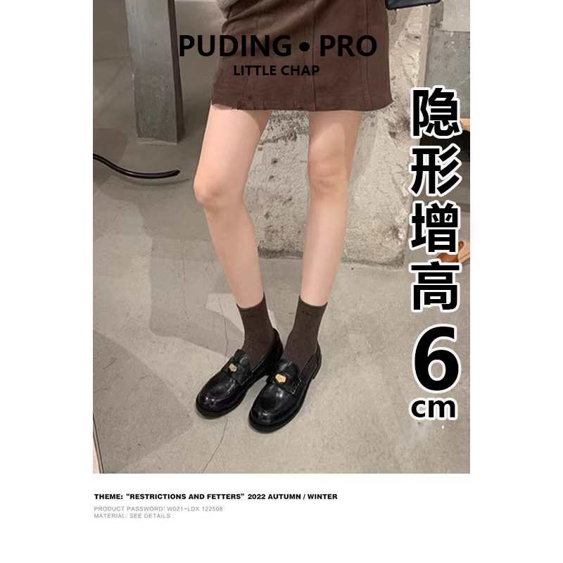 内增高黑色牛皮英伦风乐福鞋女单鞋2025秋冬新款小个子金币小皮鞋