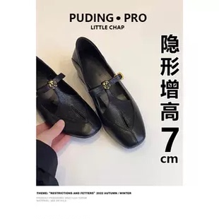 超舒适~外穿山茶花镂空女鞋2026新款小个子内增高一字带扣单鞋女