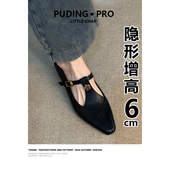 内增高法式 复古粗跟玛丽珍鞋 女2025新款 羊皮版 小个子一字带通勤鞋