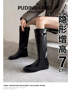 内增高法式复古黑色长筒靴女2025秋冬新款小个子胖mm骑士靴高筒靴