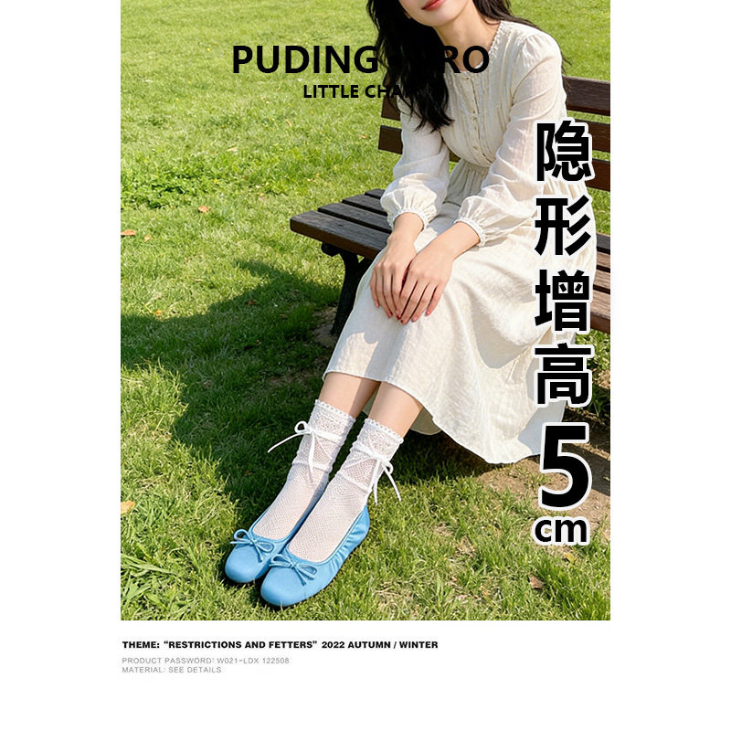 羊皮内增高法式芭蕾舞单鞋女款2026春秋款奶奶鞋新款户外豆豆鞋子,女鞋,浅口单鞋,淘宝优惠券,粉丝福利购,淘宝优惠卷