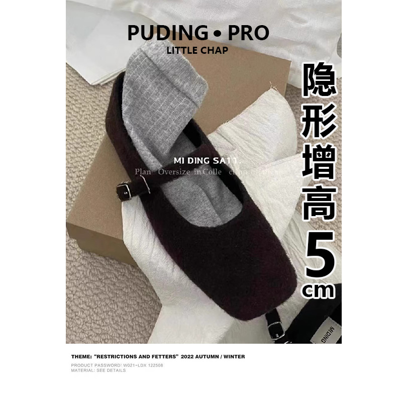 内增高5cm毛毛鞋女外穿