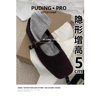 内增高5cm毛毛鞋女外穿