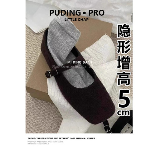 内增高5cm毛毛鞋女外穿