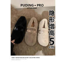 内增高5CM毛毛鞋女2025新款秋冬季外穿一脚蹬加绒兔毛乐福豆豆鞋