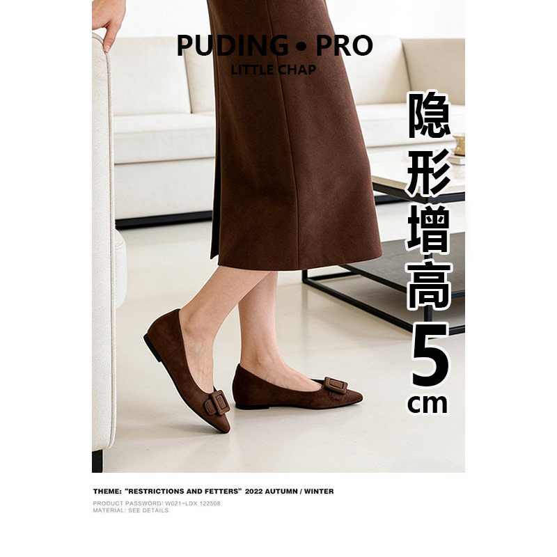 真皮版~小香风内增高气质单鞋女2025夏季新款小个子绒面豆豆鞋子,女鞋,浅口单鞋,淘宝优惠券,粉丝福利购,淘宝优惠卷