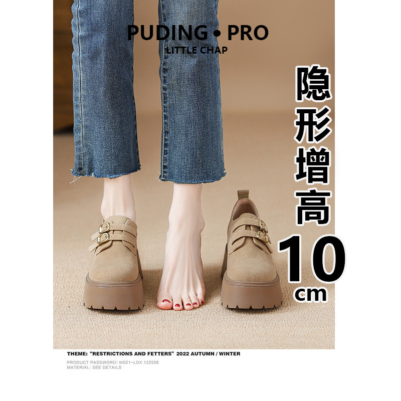 内增高真皮厚底勃肯鞋女春秋2025新款小个子复古百搭大头休闲单鞋,女鞋,勃肯鞋/软木鞋,淘宝优惠券,粉丝福利购,淘宝优惠卷