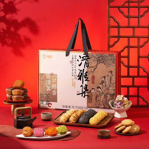 雅觅 清雅集茶点礼盒