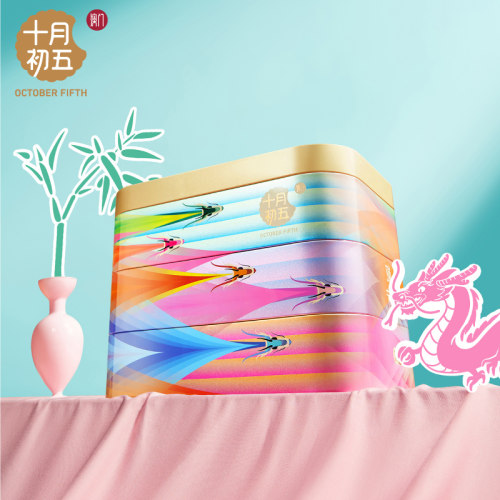 十月初五龙舞三元礼盒1600g豆沙蜜枣绿豆糕端午企业团购福利送礼