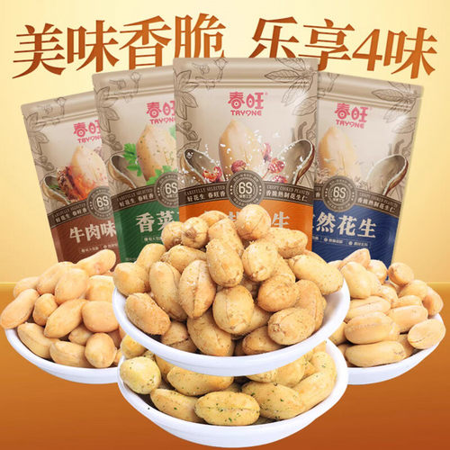 春旺426g*1袋香脆花生5味组合休闲零食美味香脆适合办公追剧解馋