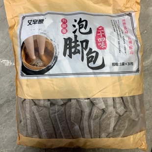 艾辛原二十四味草本足浴包中药足浴包艾叶老姜红花益母草