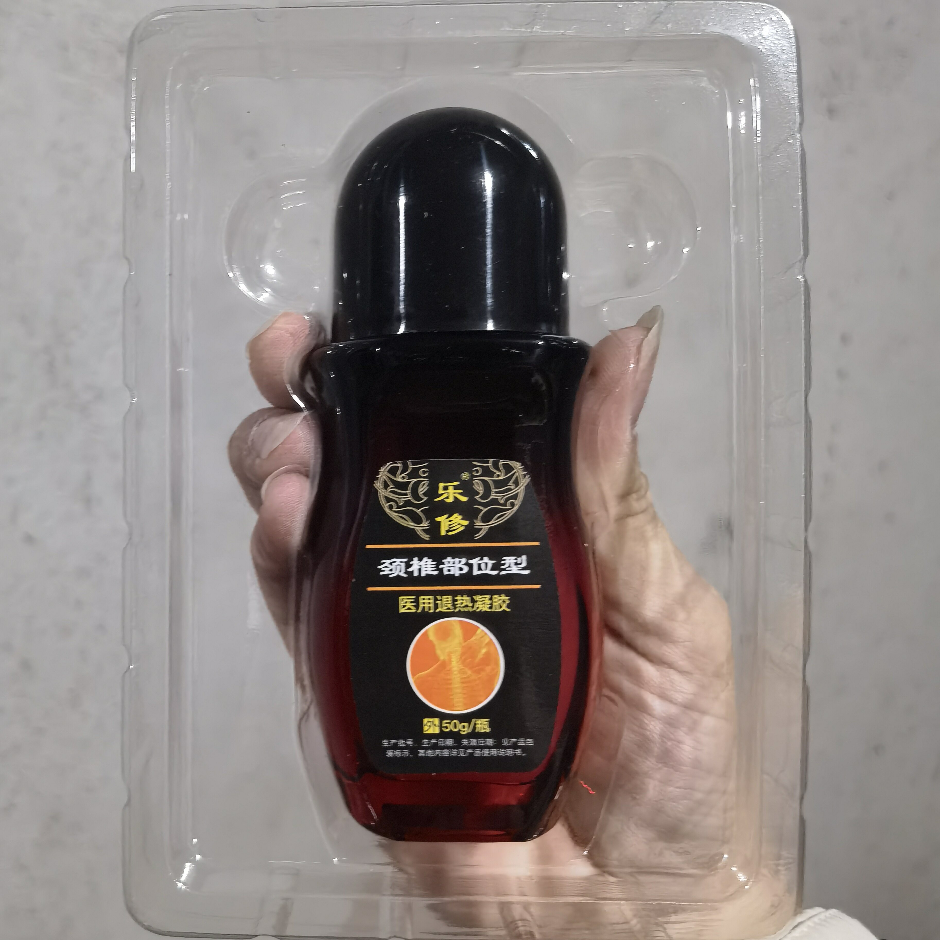 乐修骨宝冷敷凝胶走珠器颈肩腰腿