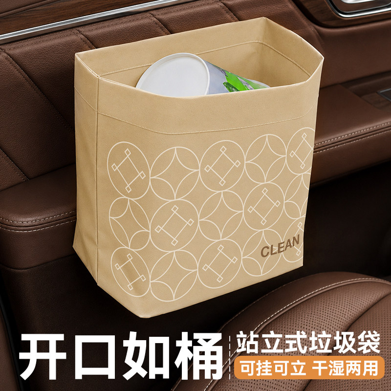 老钱风车载垃圾袋汽车用粘贴站立式学生桌面垃圾桶加厚大号一次性