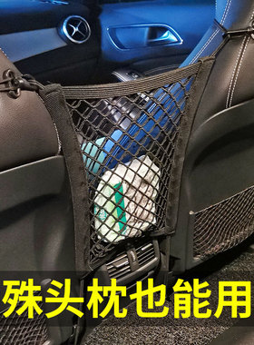 适用于比亚迪驱逐舰05e2宋PLUS元UP汽车一体式运动座椅间储物网兜
