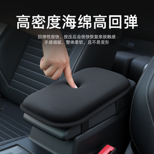 保护垫 汽车扶手箱增高垫套车载中央创意多功能内饰车用中间加改装