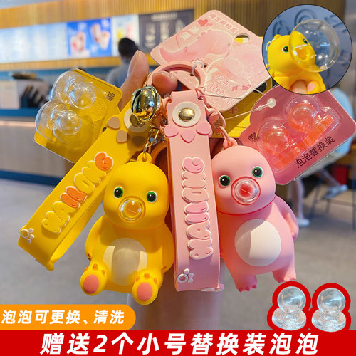 正版奶龙吐泡泡汽车钥匙扣女书包挂件男情侣卡通可爱解压公仔玩偶