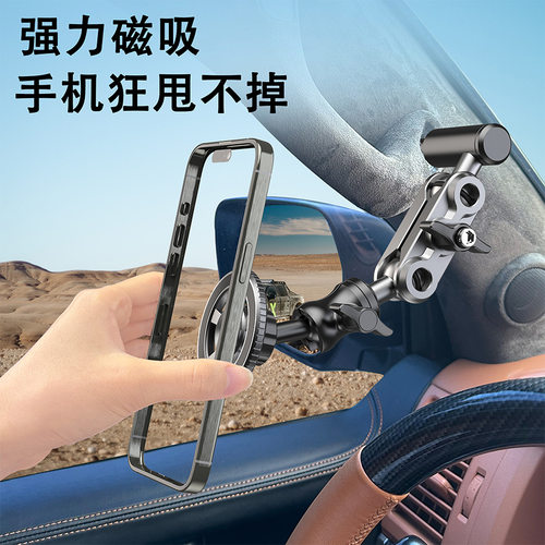 适用北汽212北京越野BJ40 A柱手机支架磁吸magsafe越野车载固定夹