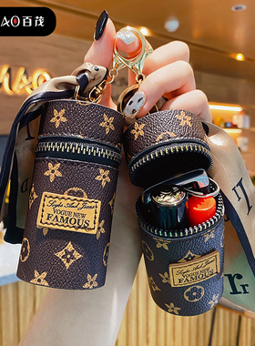 创意皮革老花水桶口红包钥匙扣女精致汽车钥匙挂件包包挂饰钥匙链