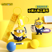 正版 小黄人特工环球影城纪念品周边钥匙扣可爱书包挂件汽车钥匙链