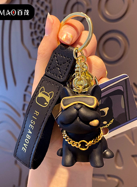 斗牛犬汽车用钥匙扣男士高档个性创意钥匙链挂件女生精致包包挂饰