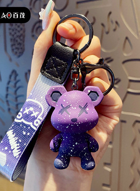 变色龙熊汽车用钥匙扣挂件男士高档钥匙链网红精致女生书包挂饰品