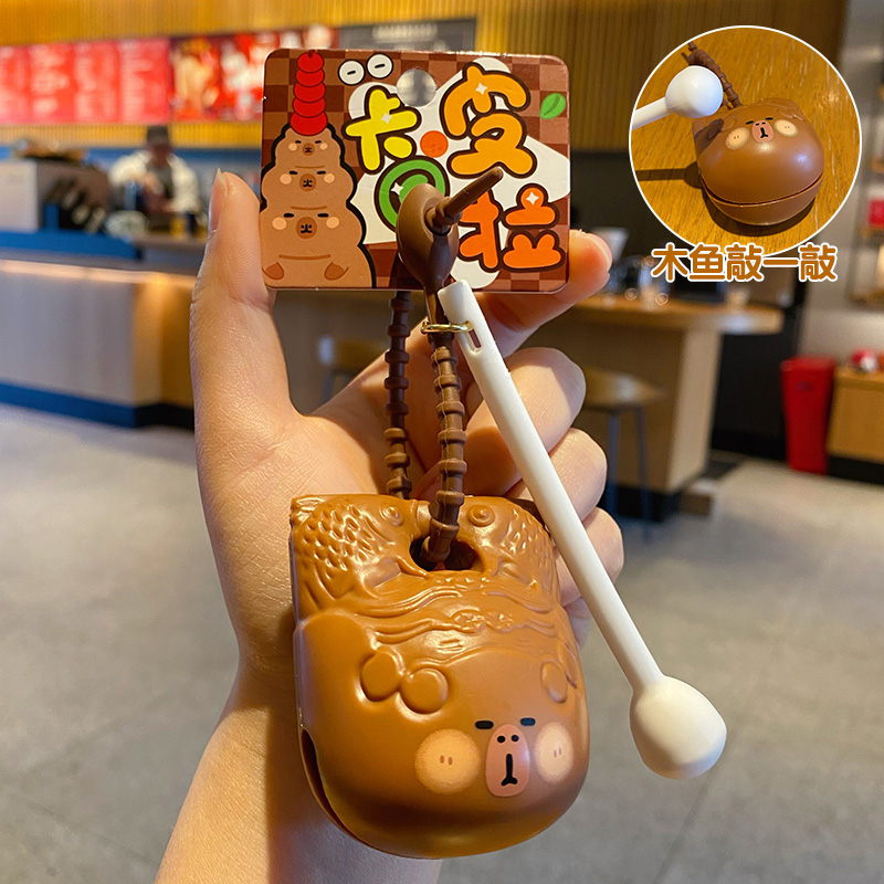 【2件9折】卡皮巴拉木魚鑰匙扣