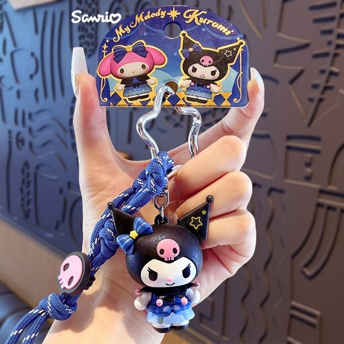 正版三丽鸥库洛米美乐蒂钥匙挂件