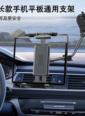 华为x5手机matex2荣耀vs2汽车x3折叠屏平板电脑ipad车载大屏支架