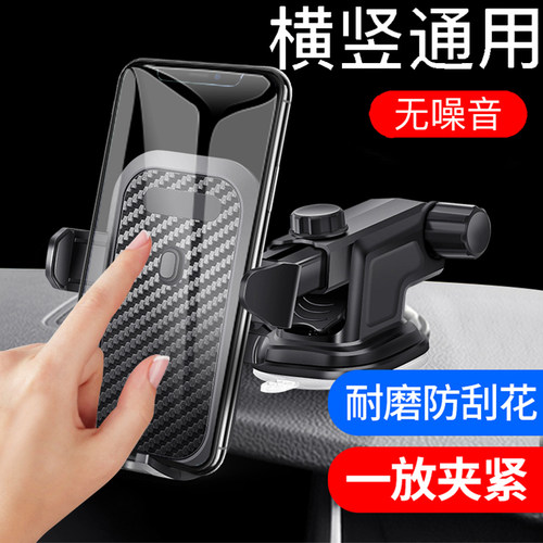 车用固定支驾吸盘式出风口手机架